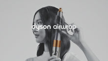Load and play video in Gallery viewer, DYSON AIRWRAP™ MULTI-STYLER
